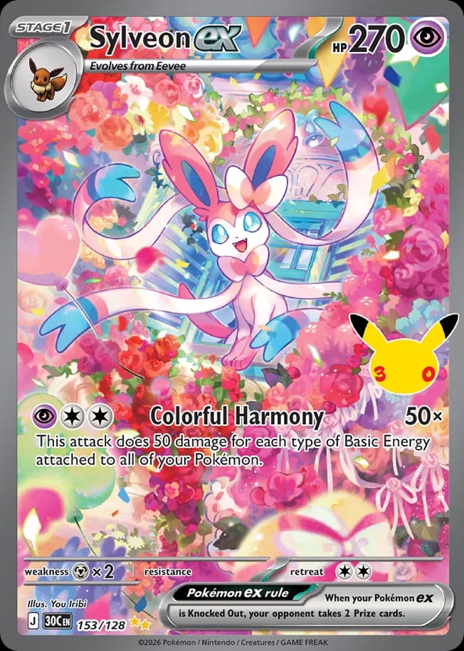 Carta Sylveon ex (30th Celebration)