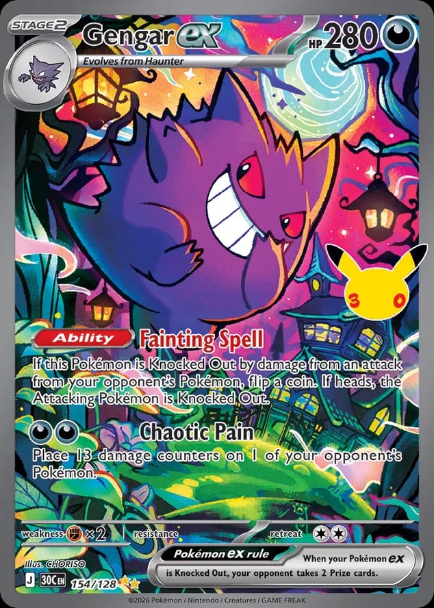 Carta Gengar ex (30th Celebration)