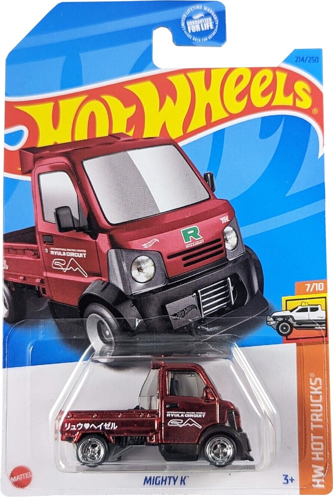 Super Treasure Hunt: Might K